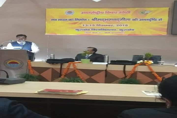 MSM Institute of Ayurveda campus in Khanpur Kalan, Haryana, India — photo 6