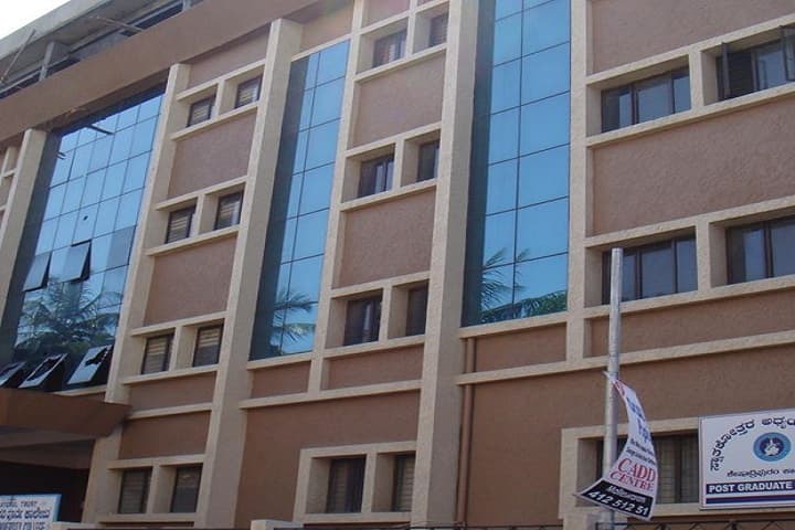 Seshadripuram Institute of Commerce and Management campus in Bangalore, Karnataka, India — photo 1