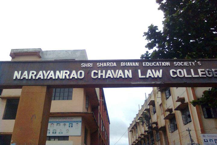 Narayanrao Chavan Law College campus in Nanded, Maharashtra, India — photo 1