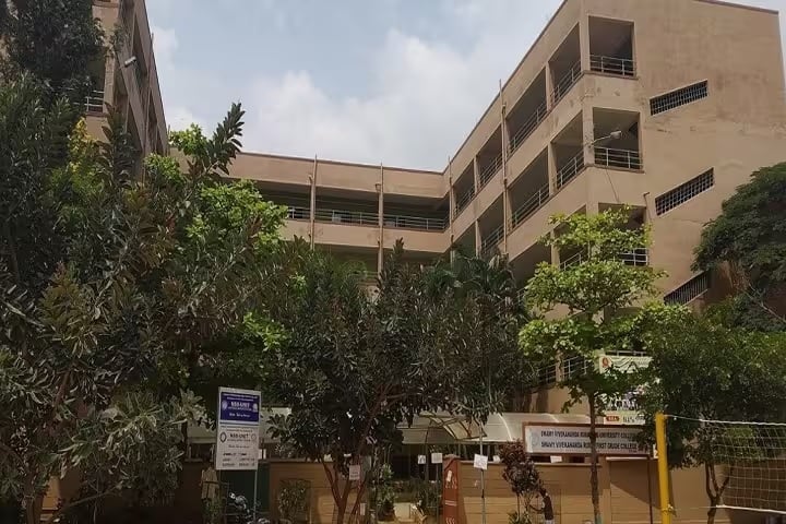 Swamy Vivekananda Rural First Grade College campus in Bangalore, Karnataka, India — photo 1