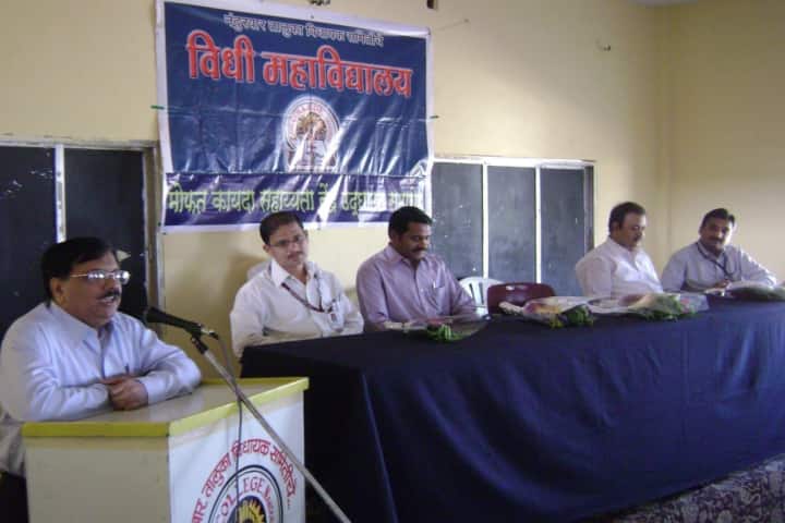 NTVSS Law College campus in Nandurbar, Maharashtra, India — photo 2