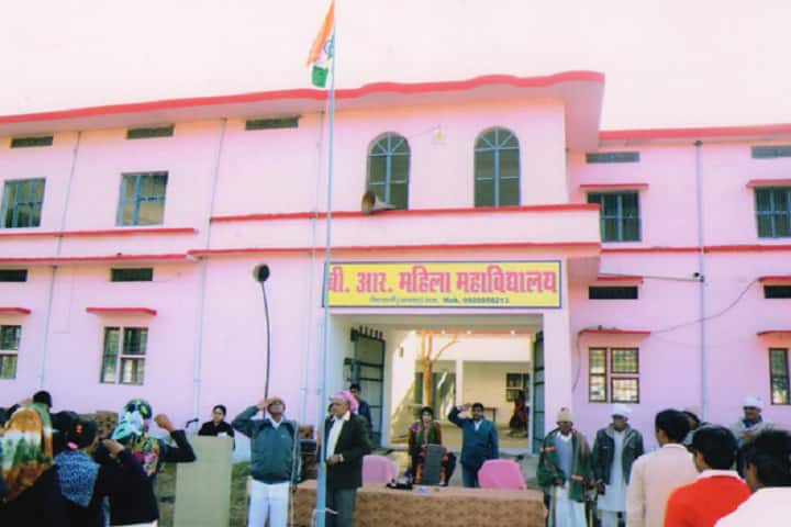 BR Mahila Mahavidyalaya campus in Alwar, Rajasthan, India — photo 3