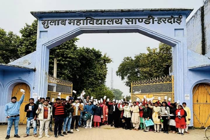 Gulab Mahavidyalaya campus in Hardoi, Uttar Pradesh, India — photo 1