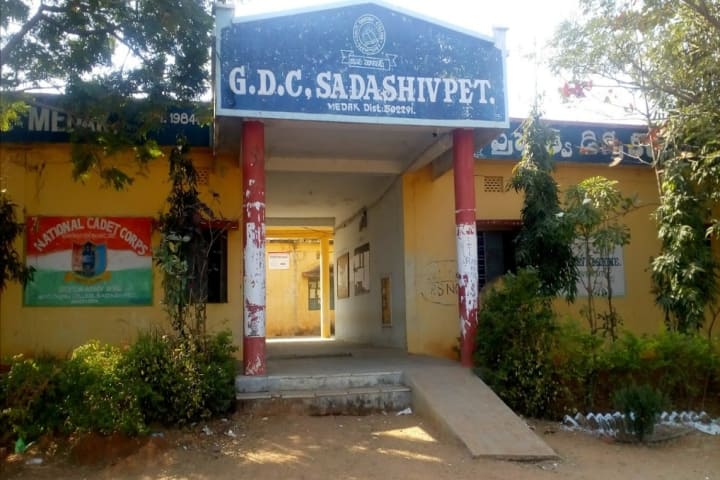 Government Degree College campus in Sangareddy, Telangana, India — photo 1