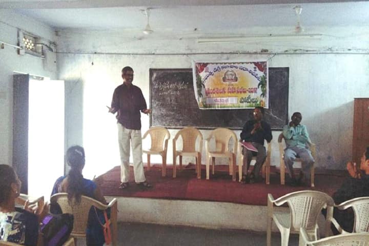 Government Degree College campus in Sangareddy, Telangana, India — photo 2