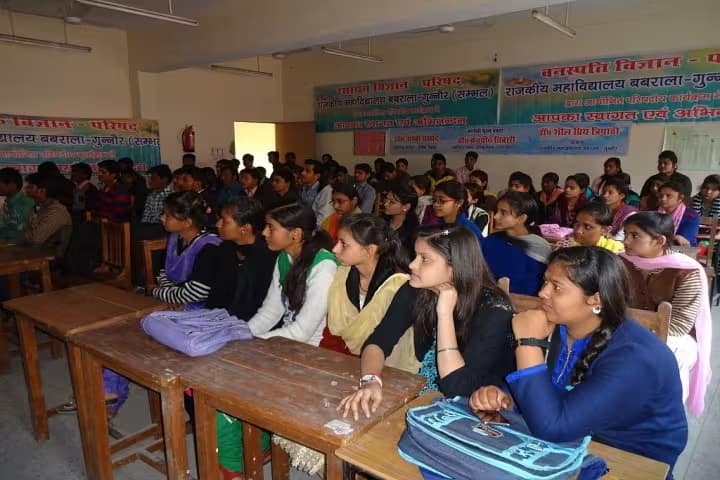 Government Degree College campus in Sambhal, Uttar Pradesh, India — photo 2
