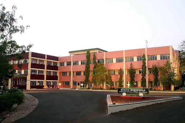 GCE, ERODE campus in Erode, Tamil Nadu, India — photo 1