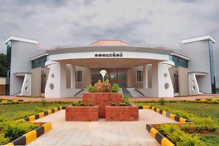GCE, ERODE campus in Erode, Tamil Nadu, India — photo 3