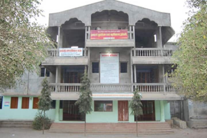 Karmyogi Tulshiram Pawar Mahavidyalaya campus in Ahmedpur, Maharashtra, India — photo 1