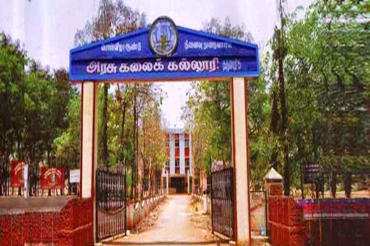 Government Arts College, Dharmapuri campus in Dharmapuri, Tamil Nadu, India
