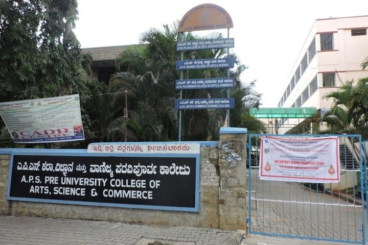 APS College of Arts and Science campus in Bangalore, Karnataka, India — photo 1