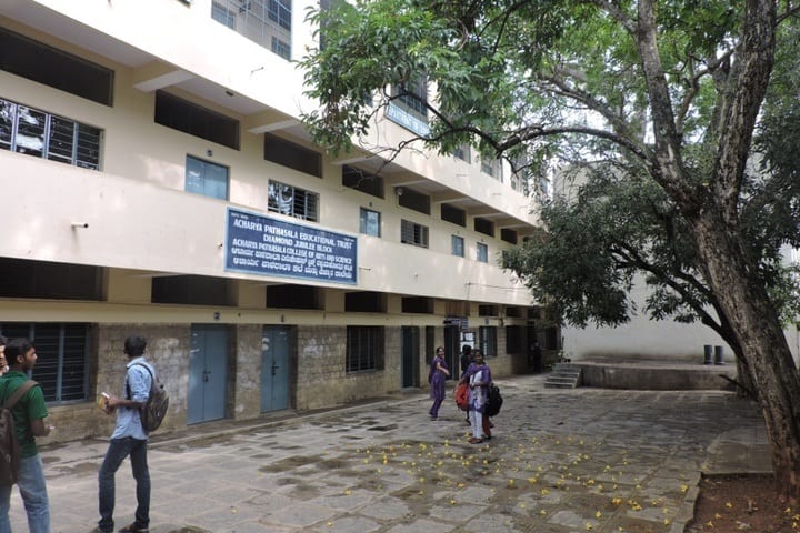 APS College of Arts and Science campus in Bangalore, Karnataka, India — photo 2