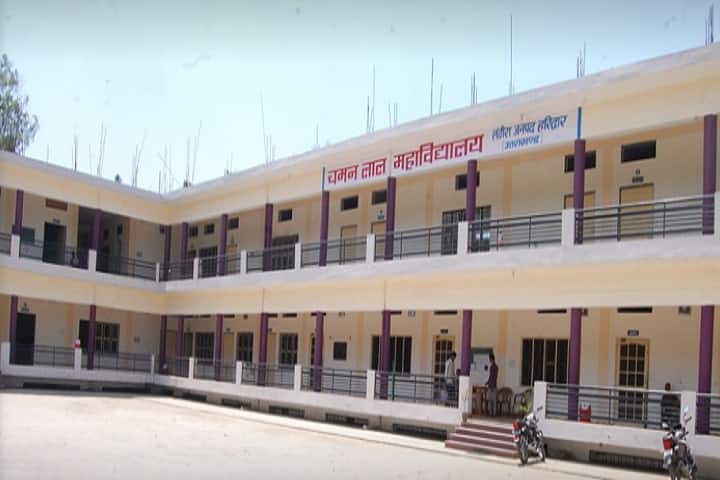 Chaman Lal Degree College campus in Haridwar, Uttarakhand, India — photo 1