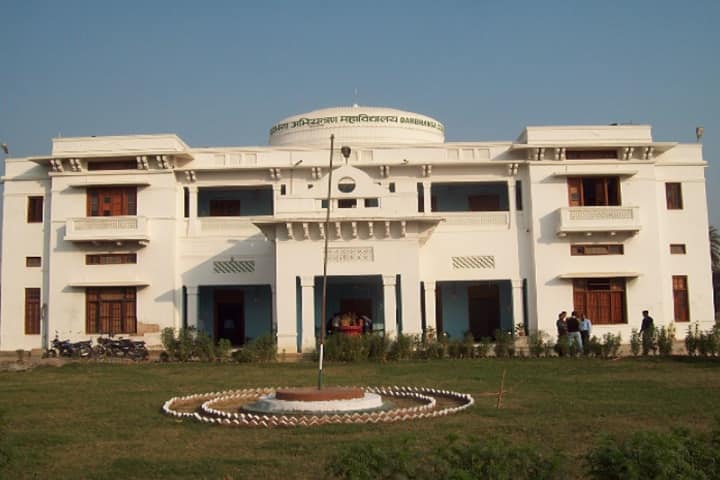 DCE Darbhanga campus in Darbhanga, Bihar, India