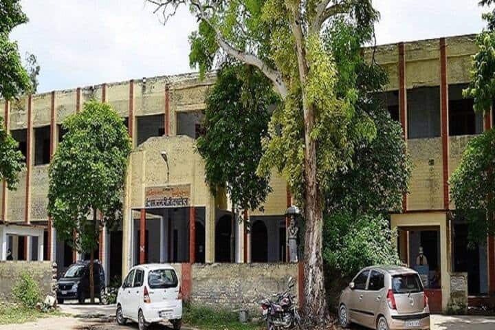 DSN PG College campus in Unnao, Uttar Pradesh, India — photo 1