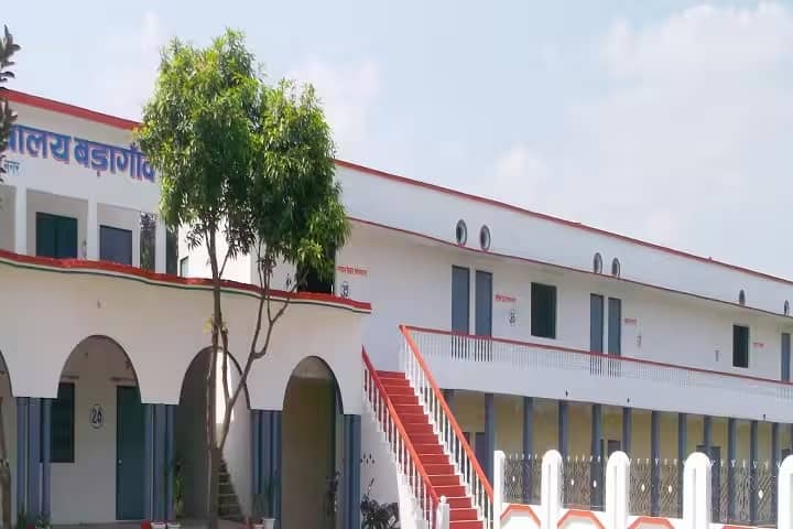 Sardar Patel PG College campus in Ambedkar Nagar, Uttar Pradesh, India — photo 1