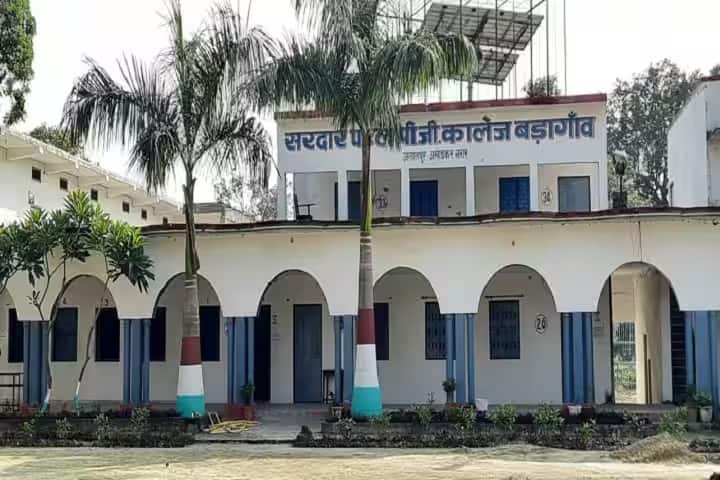 Sardar Patel PG College campus in Ambedkar Nagar, Uttar Pradesh, India — photo 2