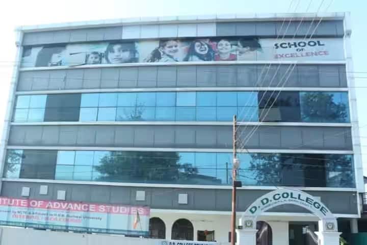 DD College campus in Dehradun, Uttarakhand, India — photo 1
