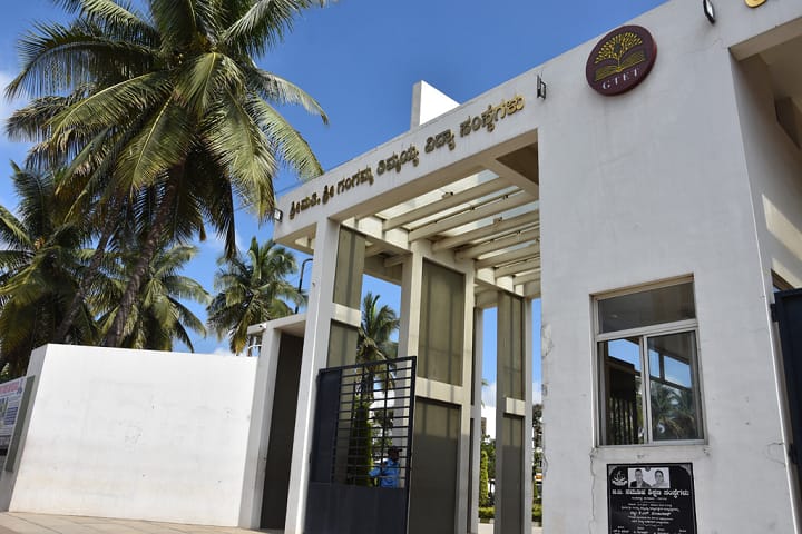 GT Institute of Management Studies and Research campus in Bangalore, Karnataka, India — photo 3