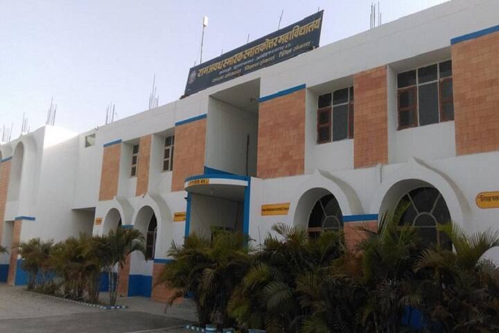Ram Avadh Smarak PG College campus in Ambedkar Nagar, Uttar Pradesh, India — photo 1