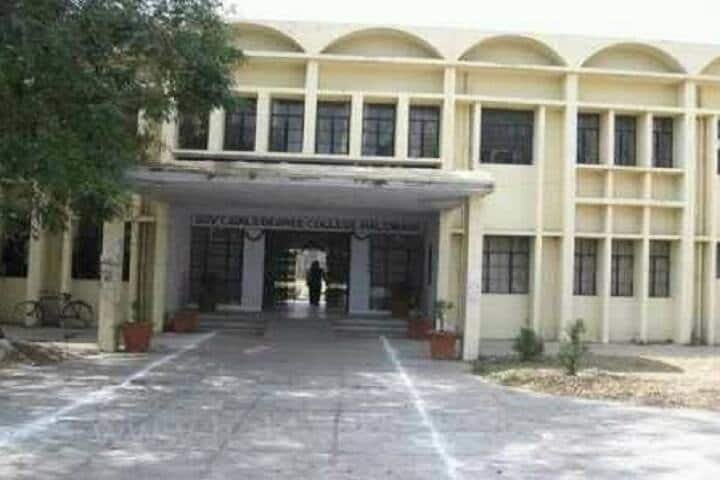 Indira Priyadarshini Government Girls PG College of Commerce campus in Haldwani, Uttarakhand, India — photo 1