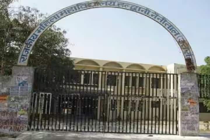 Indira Priyadarshini Government Girls PG College of Commerce campus in Haldwani, Uttarakhand, India — photo 2