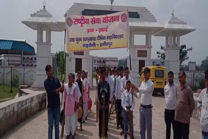 Shri Ramdham Mahavidyalaya campus in Jhansi, Uttar Pradesh, India — photo 6