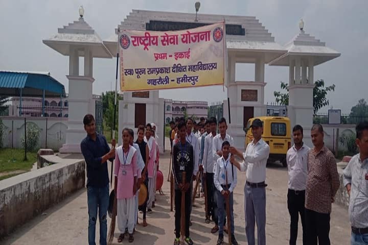 Late Pooran Ramprakash Dixit College campus in Hamirpur, Uttar Pradesh, India — photo 4