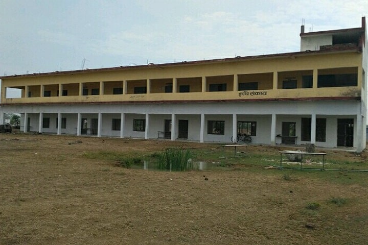 Chhatrapati Shahu Ji Maharaj Degree College campus in Chitrakoot, Uttar Pradesh, India — photo 1