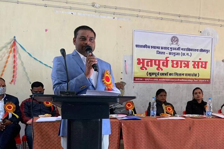 Government Shyama Prasad Mukharjee College campus in Surguja, Chhattisgarh, India — photo 6