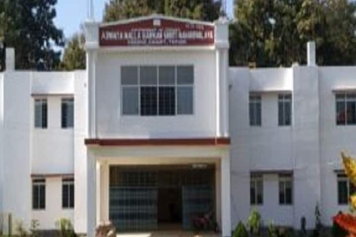 Adwaita Malla Barman Smriti Mahavidyalaya campus in Amarpur, Tripura, India — photo 1