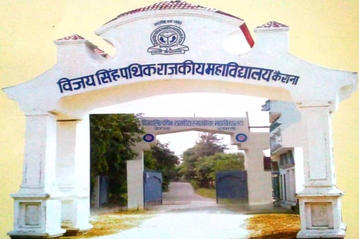 Vijay Singh Pathik Government Post Graduate College, Kairana campus in Shamli, Uttar Pradesh, India