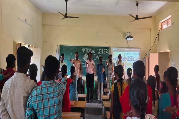 Government Degree College campus in Kollapur, Telangana, India — photo 5