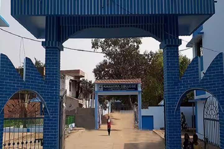 Khandra College campus in Burdwan, West Bengal, India — photo 1