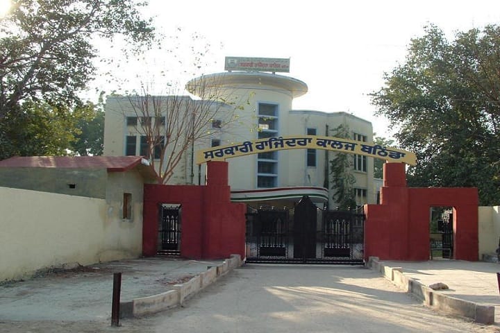 Government Rajindra College campus in Bathinda, Punjab, India — photo 2