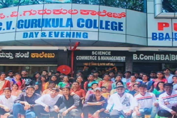 CV Gurukula College campus in Bangalore, Karnataka, India — photo 1