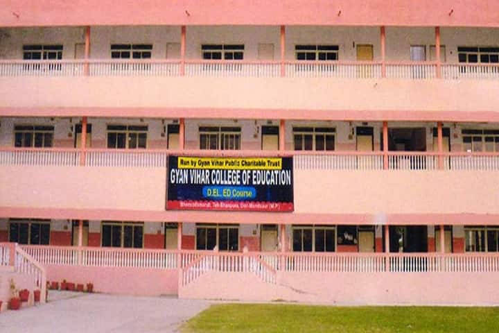 Gyan Vihar College campus in Borda, Madhya Pradesh, India — photo 1