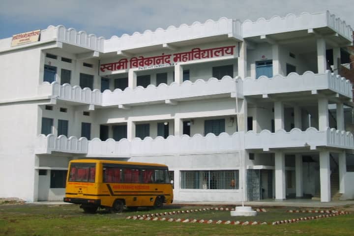 Swami Vivekanand Mahavidyalaya campus in Rajakhedi, Madhya Pradesh, India — photo 1