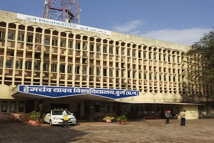Hemchand Yadav Vishwavidyalaya, Durg campus in Durg, Chhattisgarh, India