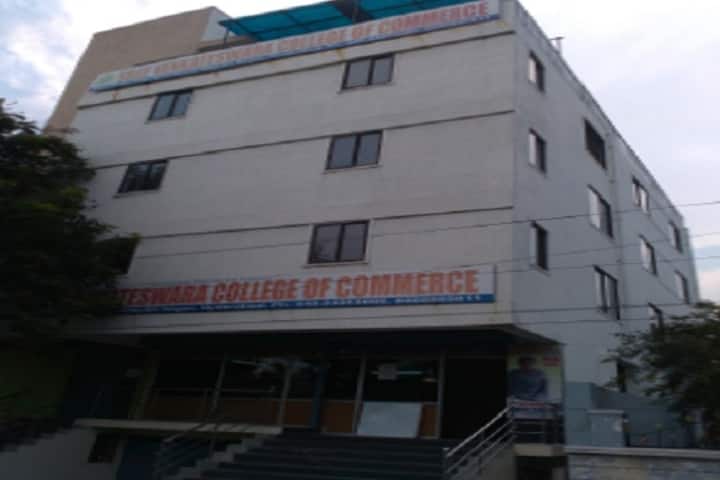 Sree Venkateswara Commerce Degree College campus in Hyderabad, Telangana, India — photo 1