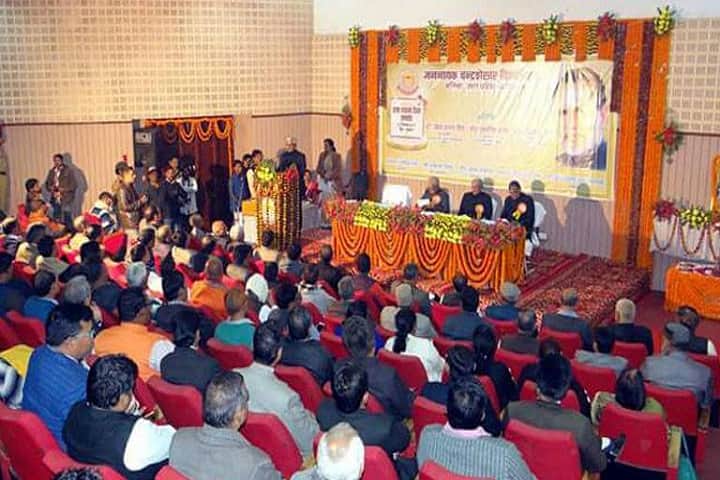 Jananayak Chandrashekhar University campus in Ballia, Uttar Pradesh, India — photo 5