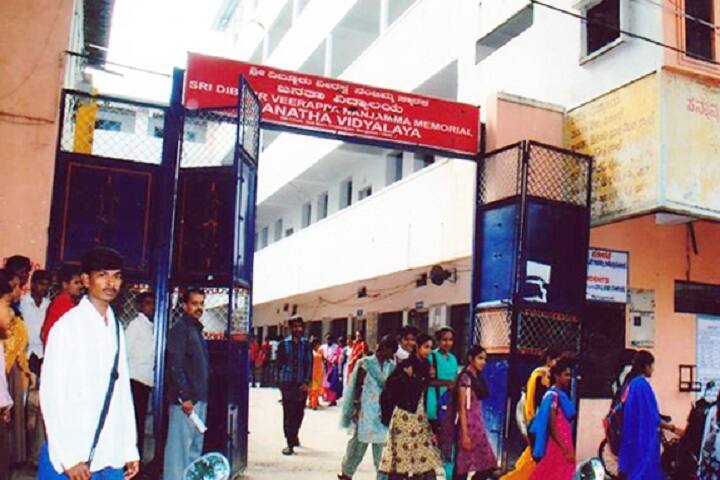 Janatha First Grade College campus in Bangalore, Karnataka, India — photo 1