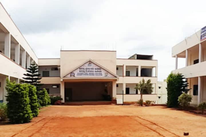 Kuvempu First Grade College campus in Bangalore, Karnataka, India — photo 1