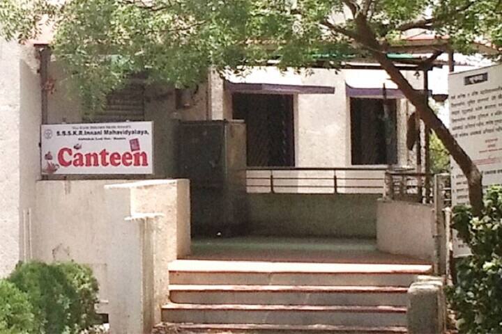 Swatantrya Sainik Shri Kanhaiyalalji Ramchandra Innani Mahavidyalaya campus in Karanja, Maharashtra, India — photo 5
