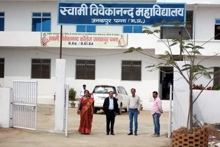 Swami Vivekanand Mahavidyalaya campus in Janakpur, Madhya Pradesh, India — photo 1