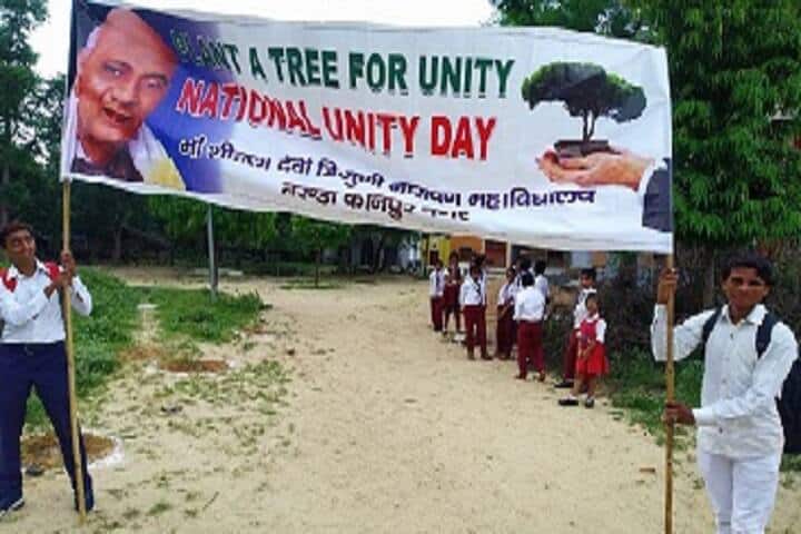 Maa Sheetla Devi Trijugi Narayan Mahila Mahavidyalaya campus in Kanpur Nagar, Uttar Pradesh, India — photo 6