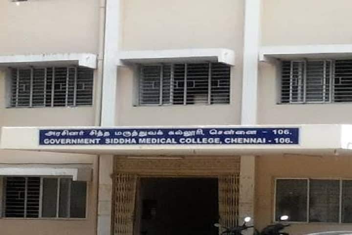 GSMC Chennai campus in Chennai, Tamil Nadu, India