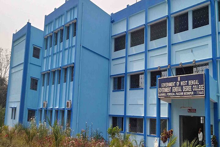 Government General Degree College campus in Medinipur, West Bengal, India — photo 1