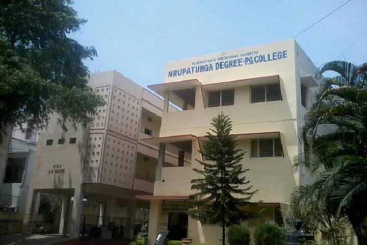 Nrupatunga Degree College campus in Hyderabad, Telangana, India — photo 1
