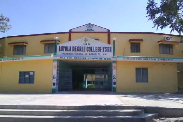 Loyola Degree College campus in Kadapa, Andhra Pradesh, India — photo 1
